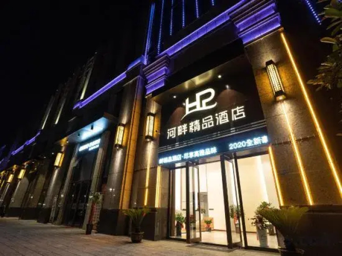 an Qing Riverside Boutique Hotel