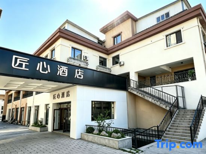 Narati Jiangxin Inn