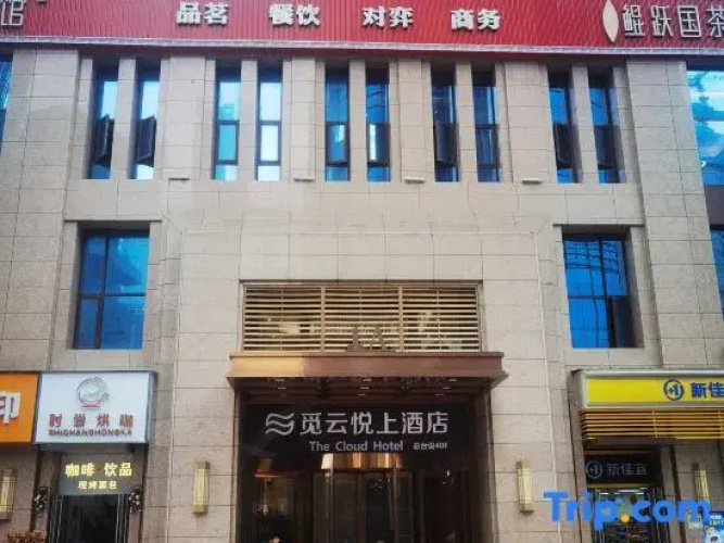 The Cloud Hotel