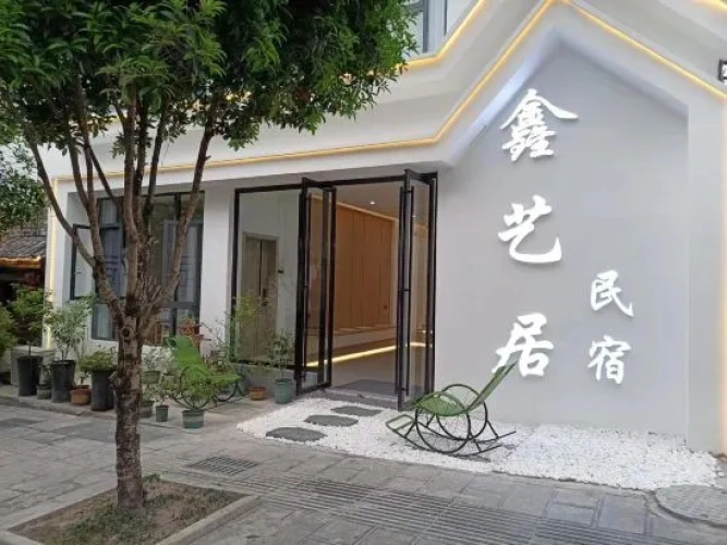 Outside