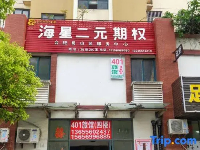 Hotel 401 Hefei