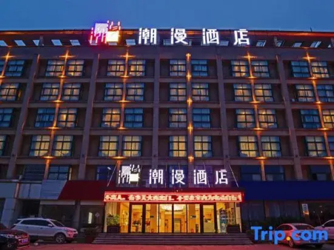 Chaoman Qingya Hotel (Xinyang High-Speed Railway Station)
