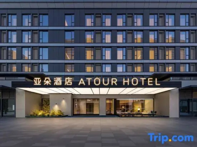 Image de l'hôtel
