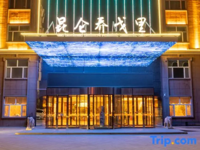 Qiaogeli Hotel, Kunlun