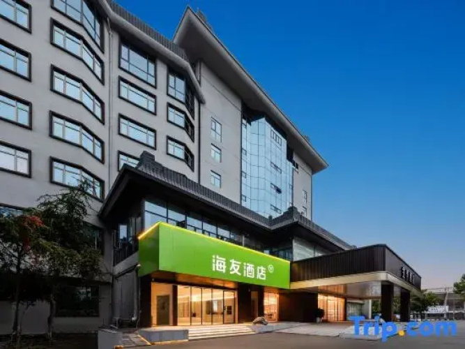 Hi Inn (Yichang Dangyang)