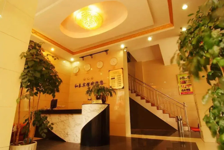 Guilin Hetai Hotel