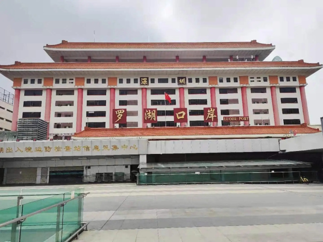 Xin Jin Chuan Hotel