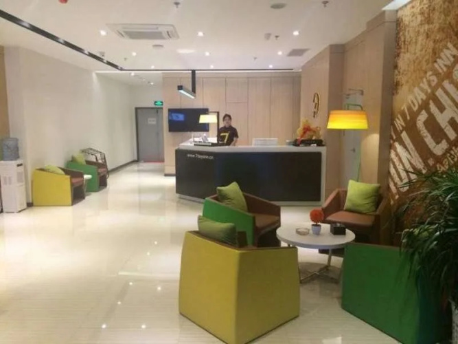 IU Hotel Linfen Houma Time Square Branch