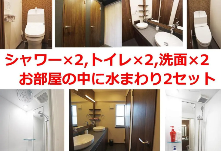 Condominium Shibuya Goten