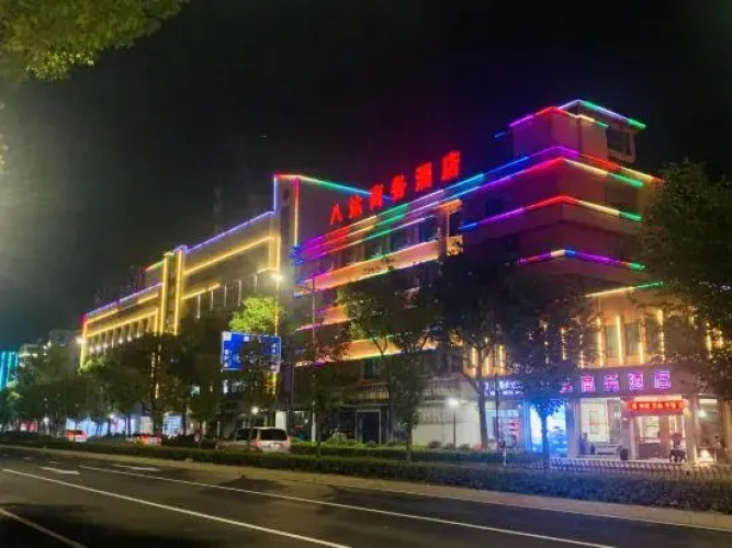 Shengzhou Bada Business Hotel