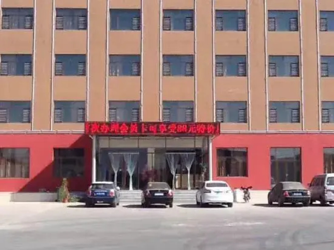 Wen'an Xiangshun Hotel