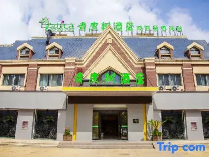 Vatica Hotel (Lingbi Zhongling Avenue)