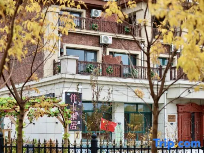 Banshanya Residence