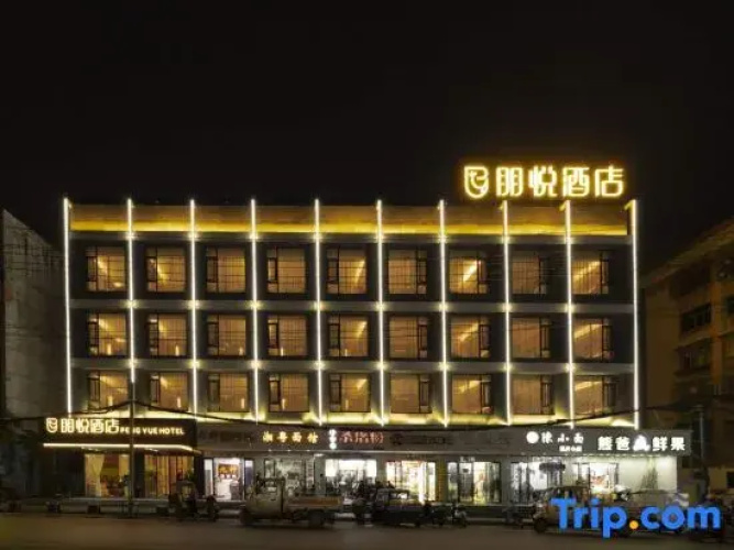 Pengyue Yueyang Hotel