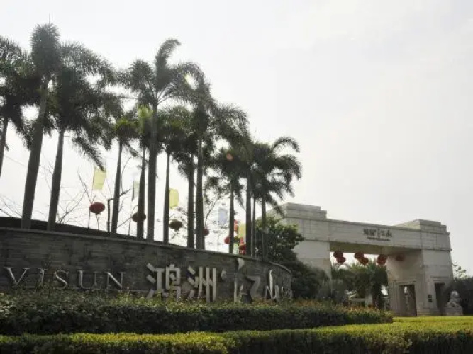 Eadry Yujing House Haikou