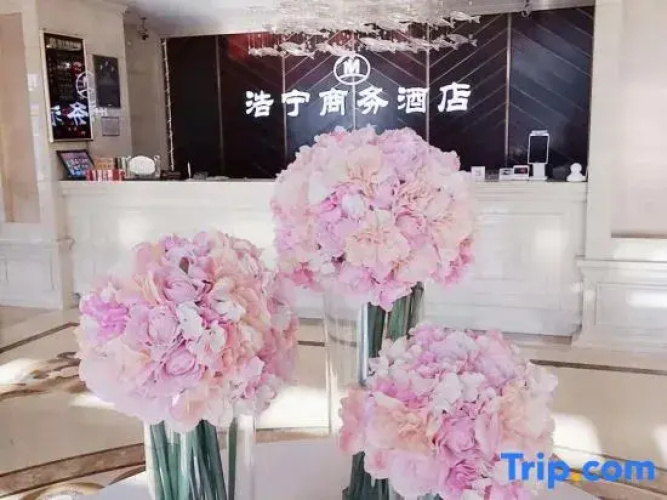 Haoling Business Hotel Harbin