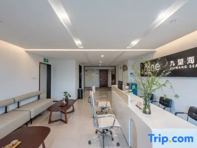 Jiuwang Scenic Hotel (Ningbo Wanren Beach)