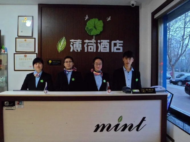 Rongcheng Mint Hotel
