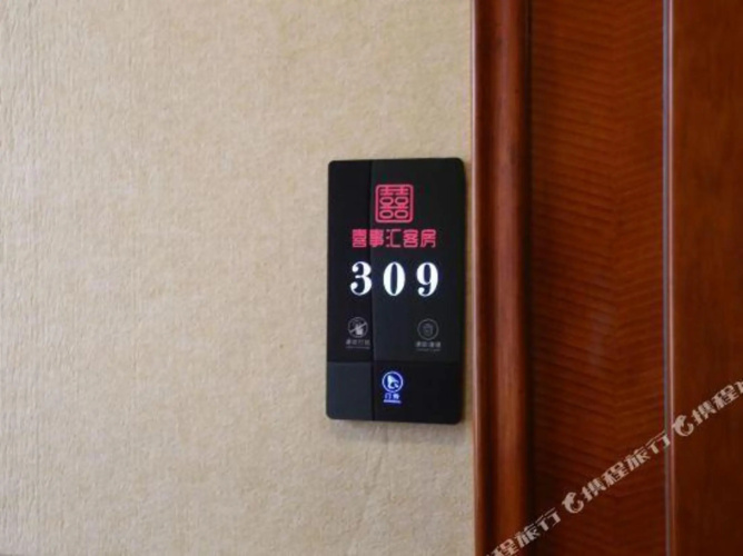 Xishihui Hotel