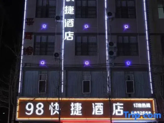 Luliang 98 Express Hotel