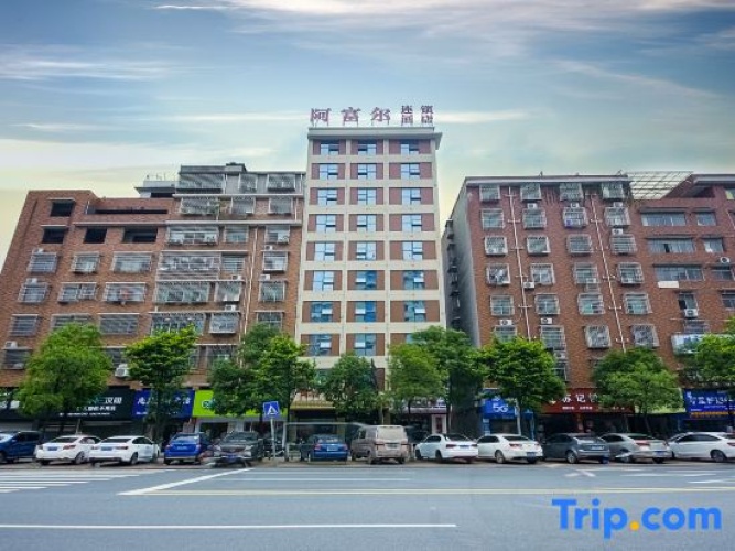 Aful Hotel Chain (Fuyang Jianai Branch)