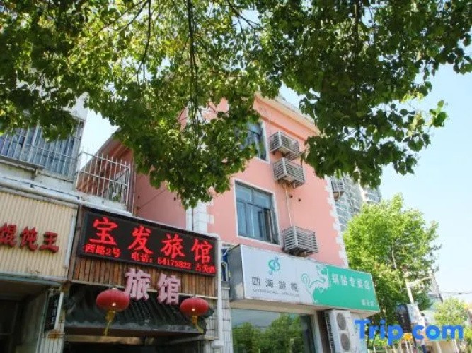 Shanghai Baofa Hotel