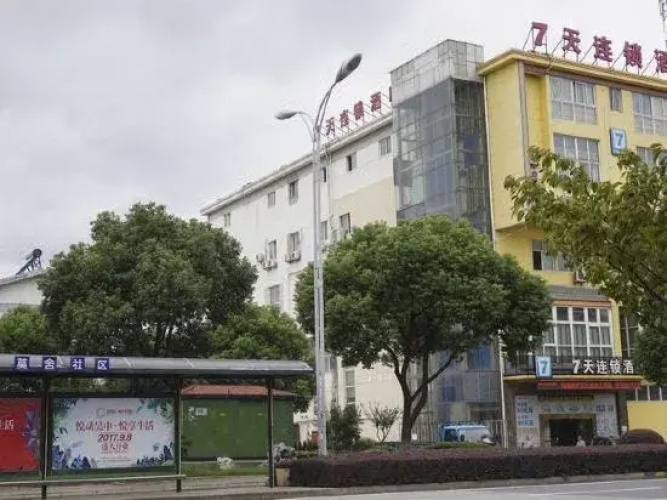 Suzhou Jingzi Hotel
