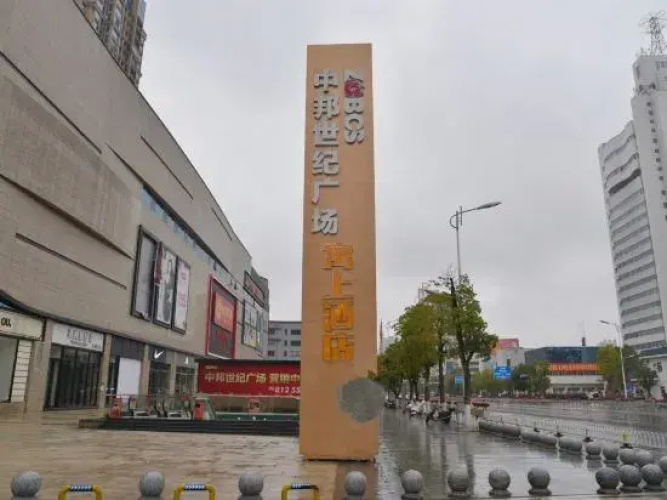Yushang Hotel