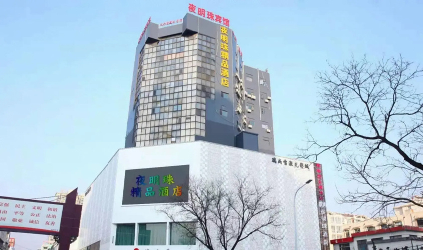 Imagen del hotel
