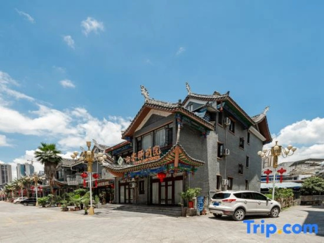 Libo Yunshui Yibieyuan