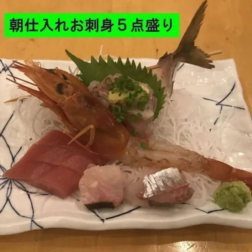 Yamasan View Hotel