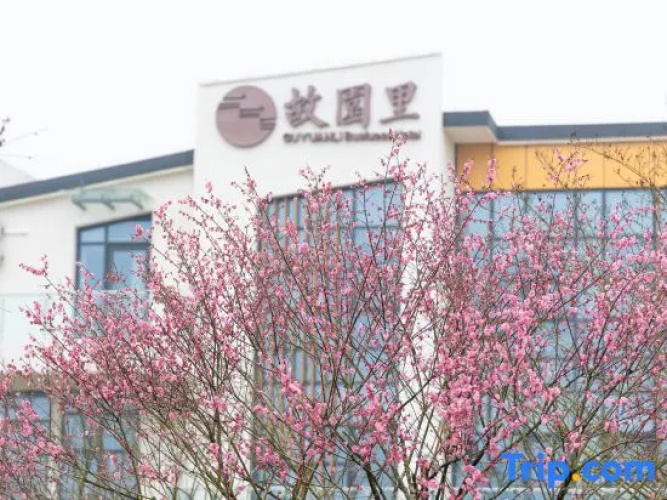Wunvzhou Guyuanli Hotel