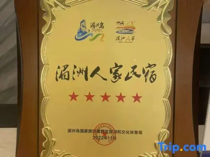 Lijing Bay homestay