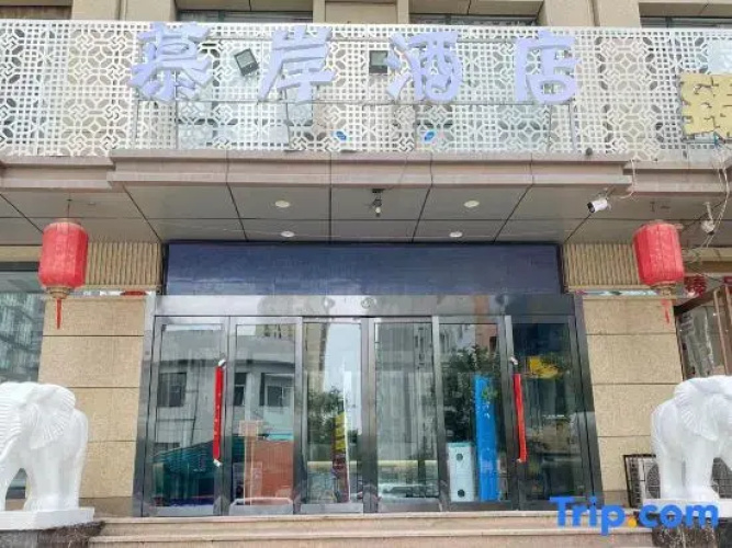 Muan Hotel