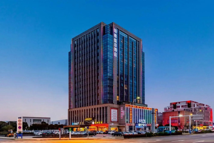 Boya Holiday Hotel