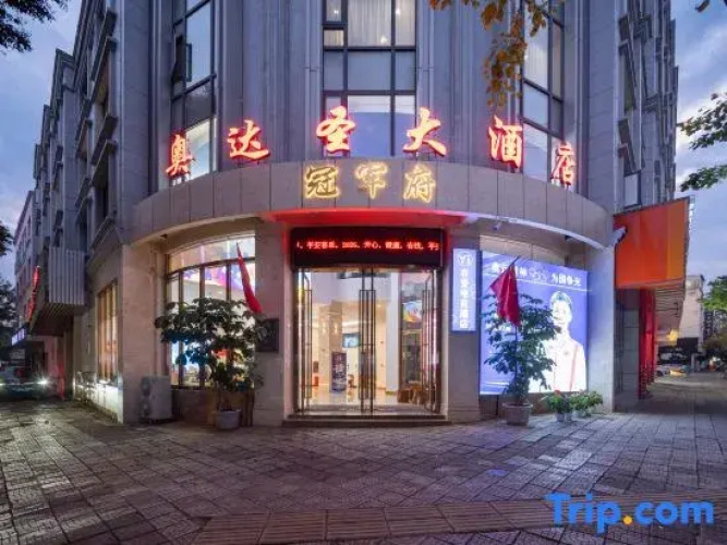 Mengzi ADS Grand Hotel