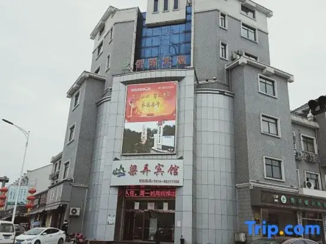 Yuyao Liangnong Hotel