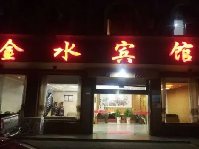 Yingshang Jinshui Hotel