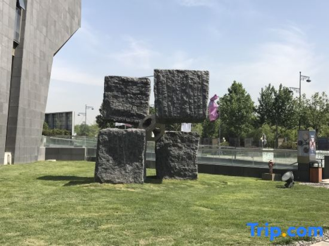 Shuimo Chang'an Art Hotel