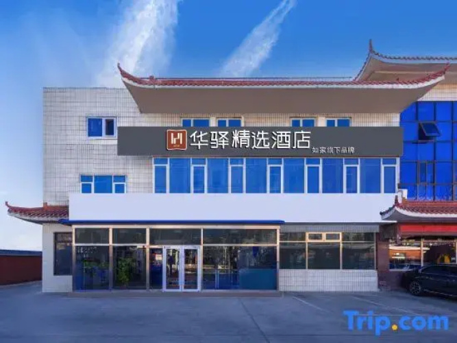 Rujia Huayi Hotel