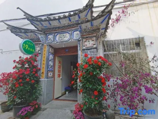 Hotel No. 19 in Dali