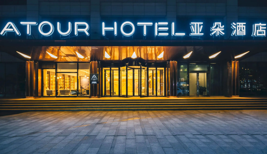 Otel görseli