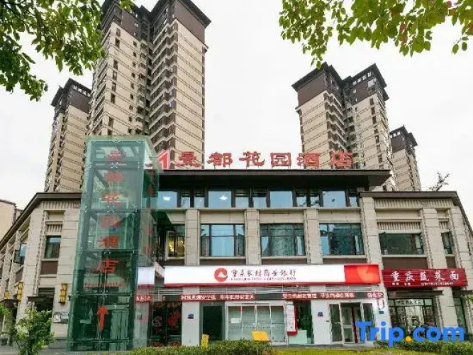Image de l'hôtel