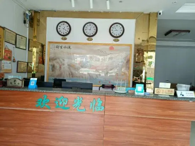 Pingguo Lvyuan Hotel