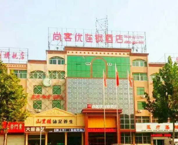 Hotelafbeelding