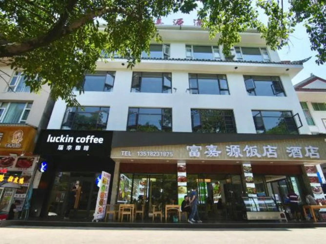 Fujiayuan Hotel