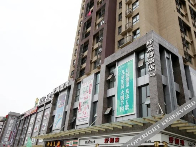 Imagen del hotel