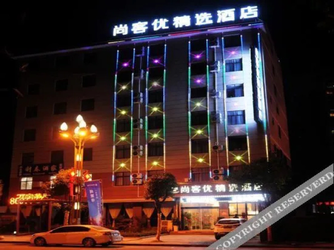 Shankee Hotel (Pingli Yingbin Avenue)