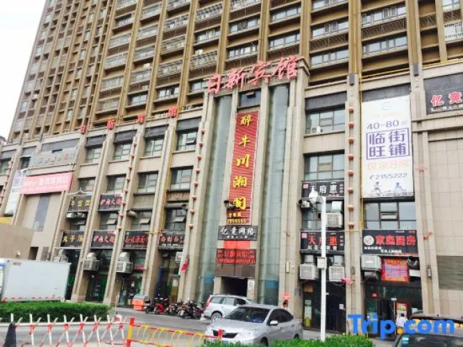 Korla Rixin Hotel