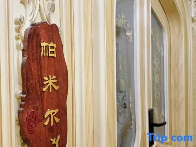 Luxury room